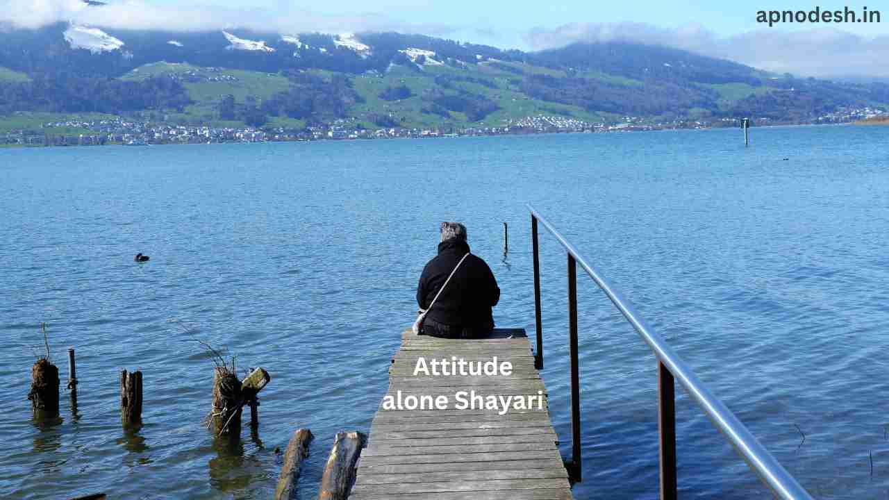 Attitude alone Shayari | Alone Shayari 2 lines in Hindi