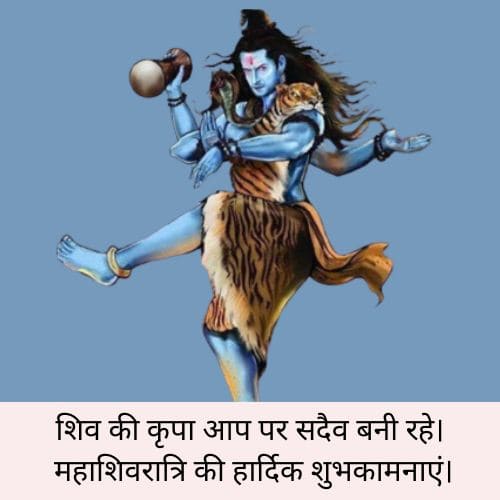 Mahashivratri Images For Whatsapp In Hindi